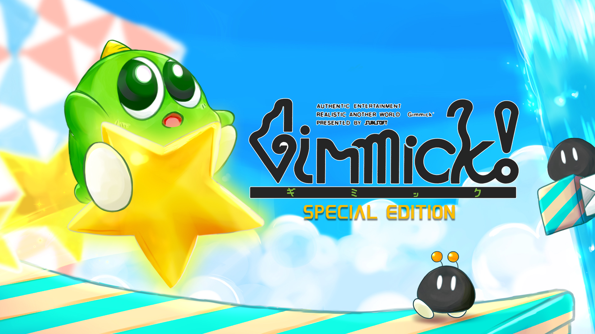 Gimmick! Particular Version, a Lengthy-Misplaced Retro Gem, Hits Xbox Immediately